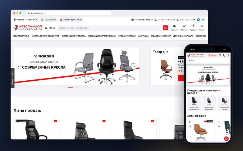 Магазин мебели Kresla-shop