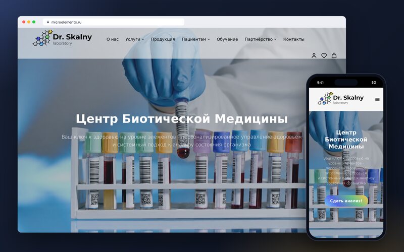 Центр биотической медицины